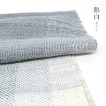 画像をギャラリービューアに読み込む, 奥順 結城紬 大判ショール 真綿 ストール フリンジショール 約65×182cm 絹100% シルク100% 着物・洋服兼用 まわた 大判ショール ぼかし グラデーション 奥順『真綿まとうショール 多色〔3色〕』