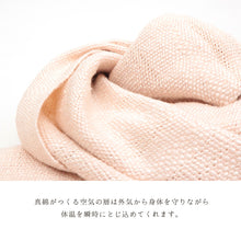 画像をギャラリービューアに読み込む, 奥順 結城紬 大判ショール 真綿 ストール フリンジショール 約65×182cm 絹100% シルク100% 着物・洋服兼用 まわた 大判ショール 奥順『真綿まとうショール 無地〔5色〕』