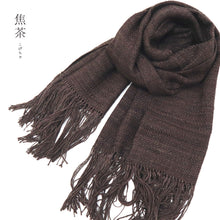 画像をギャラリービューアに読み込む, 奥順 結城紬 大判ショール 真綿 ストール フリンジショール 約65×182cm 絹100% シルク100% 着物・洋服兼用 まわた 大判ショール 奥順『真綿まとうショール 無地〔5色〕』