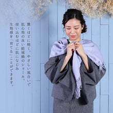 画像をギャラリービューアに読み込む, 奥順 結城紬 ショール 真綿 ストール フリンジショール 約45×175cm 絹100% シルク100% 着物・洋服兼用 まわた『結城紬 育てるショール〔5色〕』
