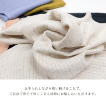 画像をギャラリービューアに読み込む, 奥順 結城紬 ショール 真綿 ストール フリンジショール 約45×175cm 絹100% シルク100% 着物・洋服兼用 まわた『結城紬 育てるショール〔5色〕』