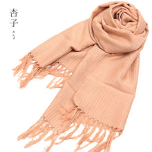 画像をギャラリービューアに読み込む, 奥順 結城紬 ショール 真綿 ストール フリンジショール 約45×175cm 絹100% シルク100% 着物・洋服兼用 まわた『結城紬 育てるショール〔5色〕』