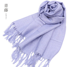 画像をギャラリービューアに読み込む, 奥順 結城紬 ショール 真綿 ストール フリンジショール 約45×175cm 絹100% シルク100% 着物・洋服兼用 まわた『結城紬 育てるショール〔5色〕』