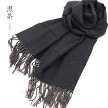 画像をギャラリービューアに読み込む, 奥順 結城紬 ショール 真綿 ストール フリンジショール 約45×175cm 絹100% シルク100% 着物・洋服兼用 まわた『結城紬 育てるショール〔5色〕』