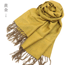 画像をギャラリービューアに読み込む, 奥順 結城紬 ショール 真綿 ストール フリンジショール 約45×175cm 絹100% シルク100% 着物・洋服兼用 まわた『結城紬 育てるショール〔5色〕』