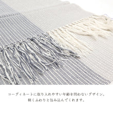 画像をギャラリービューアに読み込む, 奥順 結城紬 ショール 真綿 ストール フリンジショール 約42×175cm 絹100% シルク100% 着物・洋服兼用 まわた『結城紬 一年中ショール〔3色〕』
