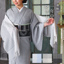 画像をギャラリービューアに読み込む, 奥順 結城紬 ショール 真綿 ストール フリンジショール 約42×175cm 絹100% シルク100% 着物・洋服兼用 まわた『結城紬 一年中ショール〔3色〕』