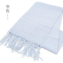 画像をギャラリービューアに読み込む, 奥順 結城紬 ショール 真綿 ストール フリンジショール 約42×175cm 絹100% シルク100% 着物・洋服兼用 まわた『結城紬 一年中ショール〔3色〕』