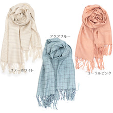 画像をギャラリービューアに読み込む, 奥順 結城紬 真綿 約45×175cm 絹100% 結城紬 育てるショール 縞・格子〔3色〕