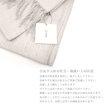 画像をギャラリービューアに読み込む, 奥順 結城紬 真綿 約45×175cm 絹100% 結城紬 育てるショール 無地〔3色〕