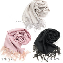 画像をギャラリービューアに読み込む, 奥順 結城紬 真綿 約45×175cm 絹100% 結城紬 育てるショール 無地〔3色〕