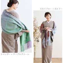 画像をギャラリービューアに読み込む, 奥順 結城紬 真綿 約65×182cm 絹100% 大判 結城紬 真綿まとうショール グラデーション〔3色〕