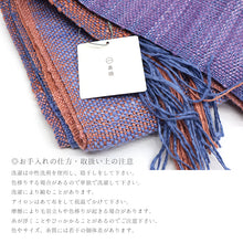 画像をギャラリービューアに読み込む, 奥順 結城紬 真綿 約65×182cm 絹100% 大判 結城紬 真綿まとうショール グラデーション〔3色〕