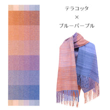 画像をギャラリービューアに読み込む, 奥順 結城紬 真綿 約65×182cm 絹100% 大判 結城紬 真綿まとうショール グラデーション〔3色〕