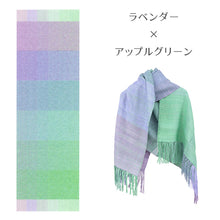 画像をギャラリービューアに読み込む, 奥順 結城紬 真綿 約65×182cm 絹100% 大判 結城紬 真綿まとうショール グラデーション〔3色〕