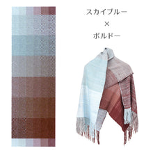 画像をギャラリービューアに読み込む, 奥順 結城紬 真綿 約65×182cm 絹100% 大判 結城紬 真綿まとうショール グラデーション〔3色〕