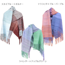 画像をギャラリービューアに読み込む, 奥順 結城紬 真綿 約65×182cm 絹100% 大判 結城紬 真綿まとうショール グラデーション〔3色〕