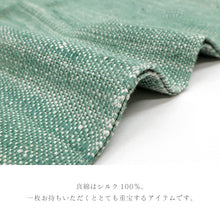 画像をギャラリービューアに読み込む, 奥順 結城紬 真綿 約65×182cm 絹100% 大判 結城紬 真綿まとうショール 無地〔5色〕