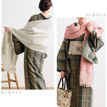 画像をギャラリービューアに読み込む, 奥順 結城紬 真綿 約65×182cm 絹100% 大判 結城紬 真綿まとうショール 無地〔5色〕