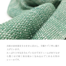 画像をギャラリービューアに読み込む, 奥順 結城紬 真綿 約65×182cm 絹100% 大判 結城紬 真綿まとうショール 無地〔5色〕