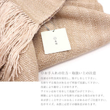 画像をギャラリービューアに読み込む, 奥順 結城紬 真綿 約65×182cm 絹100% 大判 結城紬 真綿まとうショール 無地〔5色〕