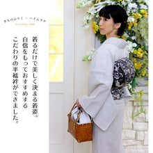 画像をギャラリービューアに読み込む, オリジナル半襦袢 半衿・衣紋抜き・紐付き 女性用 「高島ちぢみ」白・藤 〔M・L・2L〕