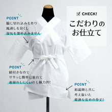 画像をギャラリービューアに読み込む, オリジナル半襦袢 半衿・衣紋抜き・紐付き 女性用 「高島ちぢみ」白・藤 〔M・L・2L〕