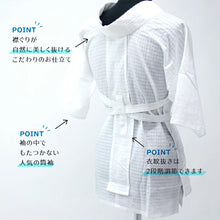 画像をギャラリービューアに読み込む, オリジナル半襦袢 半衿・衣紋抜き・紐付き 女性用 「高島ちぢみ」白・藤 〔M・L・2L〕