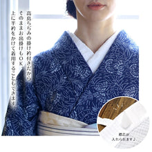 画像をギャラリービューアに読み込む, オリジナル半襦袢 半衿・衣紋抜き・紐付き 女性用 「高島ちぢみ」白・藤 〔M・L・2L〕