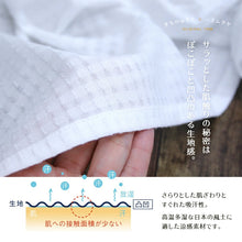 画像をギャラリービューアに読み込む, オリジナル半襦袢 半衿・衣紋抜き・紐付き 女性用 「高島ちぢみ」白・藤 〔M・L・2L〕