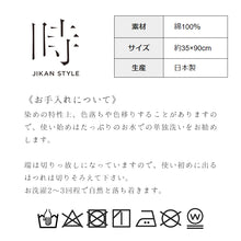 画像をギャラリービューアに読み込む, 手ぬぐい 夏の風物詩「切子風鈴 50083」《kenema けねま》白地/風りん/硝子細工/涼感/手拭い/てぬぐい