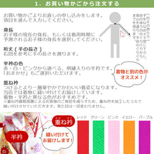 画像をギャラリービューアに読み込む, お宮参りの初着(産着)着物を七五三用にお直しいたします!たとう紙&かわいい刺繍半衿プレゼント中♪七五三3才用 産着お直し加工サービス