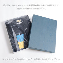 画像をギャラリービューアに読み込む, 【加工】阿波しじら織 作務衣 阿波しじら織り 別誂 オーダー お仕立て代のみ 作務衣お仕立てチケット【必ず阿波しじら織の反物と一緒にご注文ください】