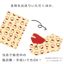 画像をギャラリービューアに読み込む, オリジナル足袋 日本製 柄足袋 色足袋 オーダーメイド