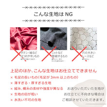 画像をギャラリービューアに読み込む, オリジナル足袋 日本製 柄足袋 色足袋 オーダーメイド