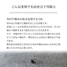 画像をギャラリービューアに読み込む, オリジナル足袋 日本製 柄足袋 色足袋 オーダーメイド