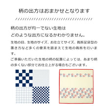 画像をギャラリービューアに読み込む, オリジナル足袋 日本製 柄足袋 色足袋 オーダーメイド