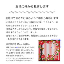 画像をギャラリービューアに読み込む, オリジナル足袋 日本製 柄足袋 色足袋 オーダーメイド