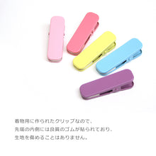 画像をギャラリービューアに読み込む, 着付け小物 着物クリップ 5個セット 真鍮製 きものカラーハンディクリップ5個セット パステル
