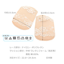 画像をギャラリービューアに読み込む, 低反発ポリウレタンクッション 足甲カバー 足袋インナー 2way 足ざぶとん