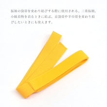 画像をギャラリービューアに読み込む, カラー三重仮紐 三重紐 振袖 着物着付け小物 和装小物 トリプル仮紐 三重仮紐 ハイムラヤオリジナル(6色)