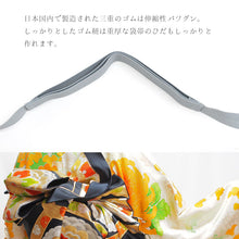 画像をギャラリービューアに読み込む, カラー三重仮紐 三重紐 振袖 着物着付け小物 和装小物 トリプル仮紐 三重仮紐 ハイムラヤオリジナル(6色)