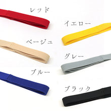 画像をギャラリービューアに読み込む, カラー三重仮紐 三重紐 振袖 着物着付け小物 和装小物 トリプル仮紐 三重仮紐 ハイムラヤオリジナル(6色)