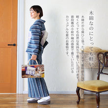画像をギャラリービューアに読み込む, 阿波しじら織 着物 紺青白の絣3本縞柄 No.13