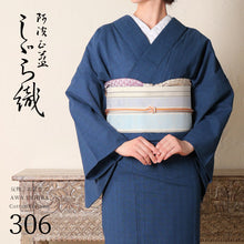 画像をギャラリービューアに読み込む, 阿波しじら織 着物 群青紺地に無地格子柄 No.306
