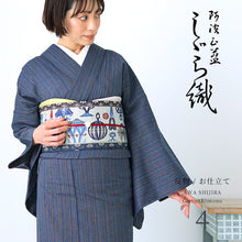 画像をギャラリービューアに読み込む, 阿波しじら織 着物 紺に極細多色縞 No.4