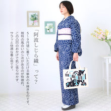 画像をギャラリービューアに読み込む, 阿波しじら織 着物 抜染 流水風バラの花 No.511