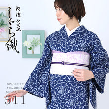 画像をギャラリービューアに読み込む, 阿波しじら織 着物 抜染 流水風バラの花 No.511