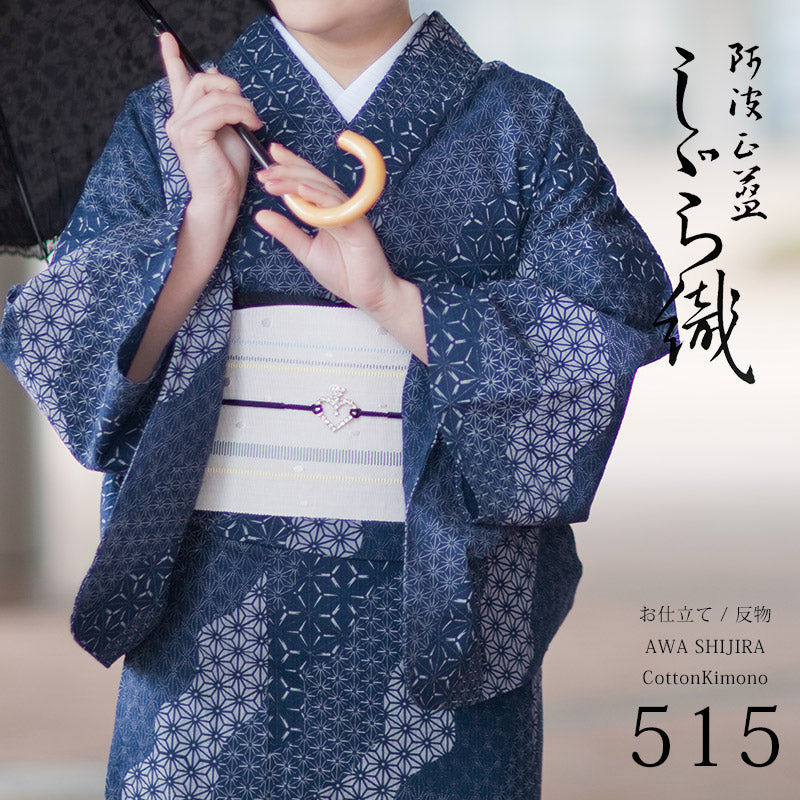 阿波しじら織 着物 抜染 斜取り麻の葉よろけ縞 No.515 – ふだんきもの