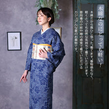 画像をギャラリービューアに読み込む, 阿波しじら織 着物 抜染 季節の葉っぱづくし No.533